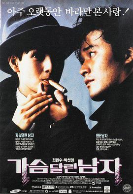 我和我的家乡 - 在线观看