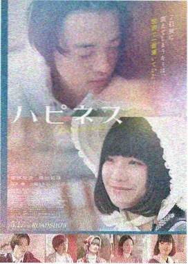 长津湖之水门桥 - 免费电影在线观看
